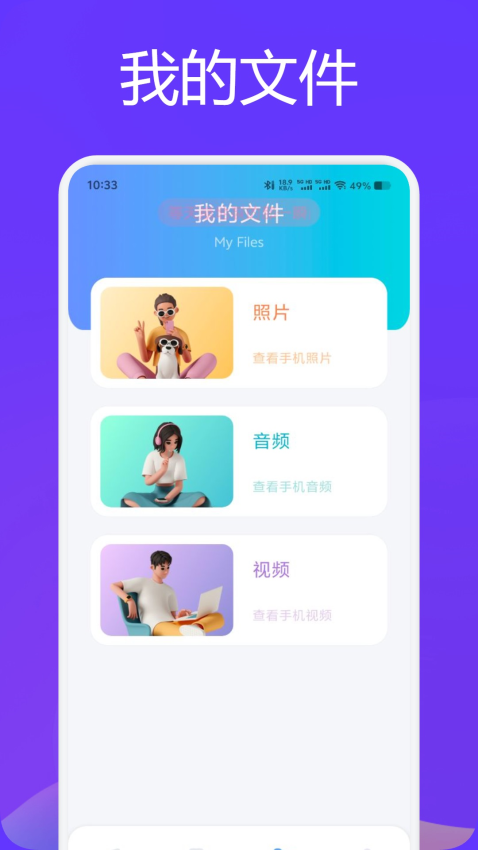 芯光云 v1.14 最新版 1