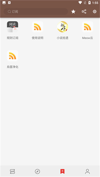Legado阅读app v3.26.040621 安卓版 0