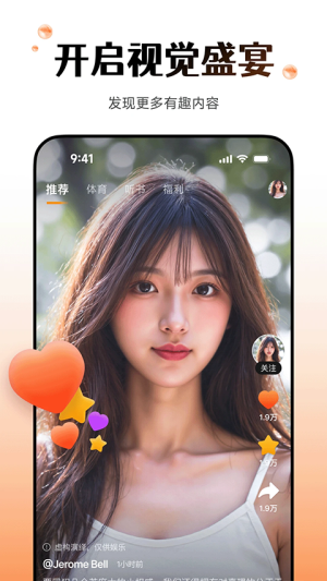 wearfitpro智能手表 vzh_5.5.70 安卓版 3