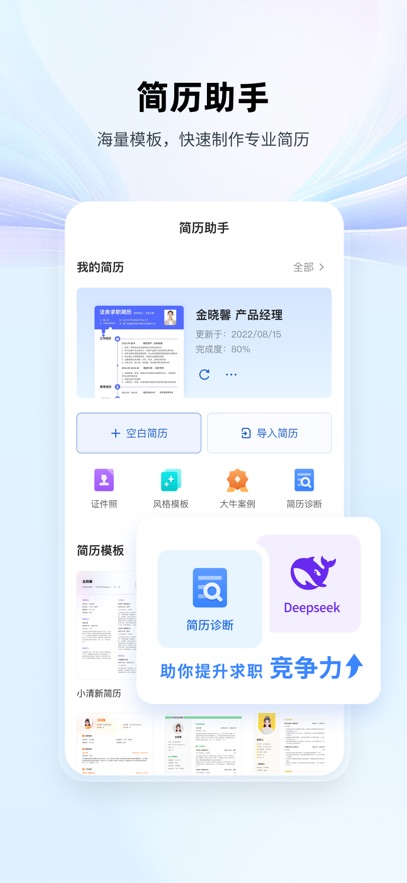 2026wps office v14.36.0 3