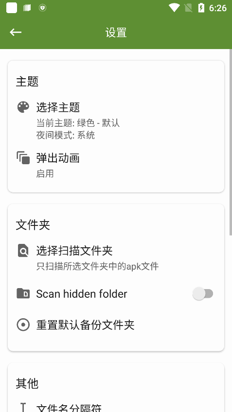 my apk汉化版 v3.1.1 安卓版 2