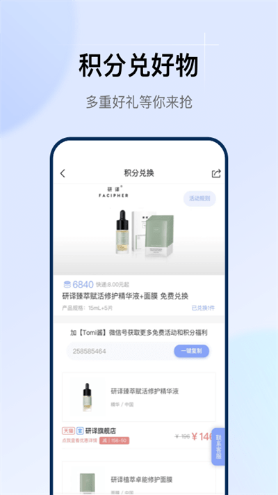 透明标签最新版 v1.32.0 安卓免费版 1