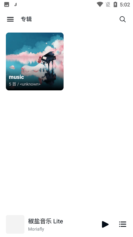 椒盐音乐lite最新版 v11.1.0-play 4