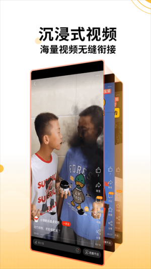 搜狐新闻 v7.4.7 安卓版 3