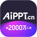 aippt专家app