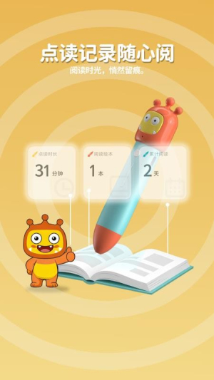 盖世小怪兽 v1.0.23 安卓版 4