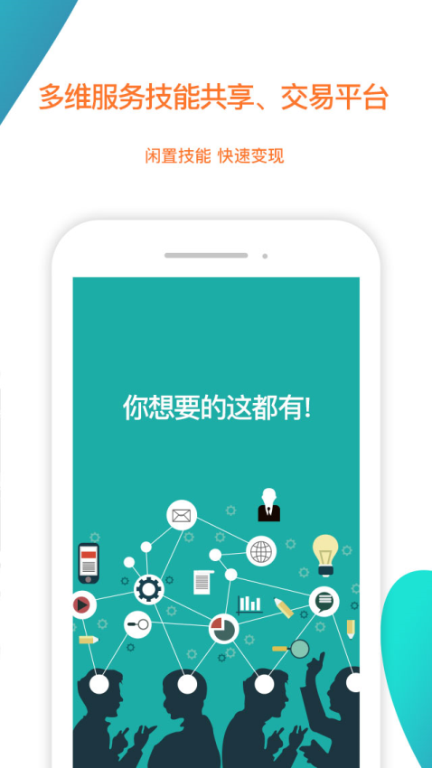 陌生城市 v4.1.3 最新版 3