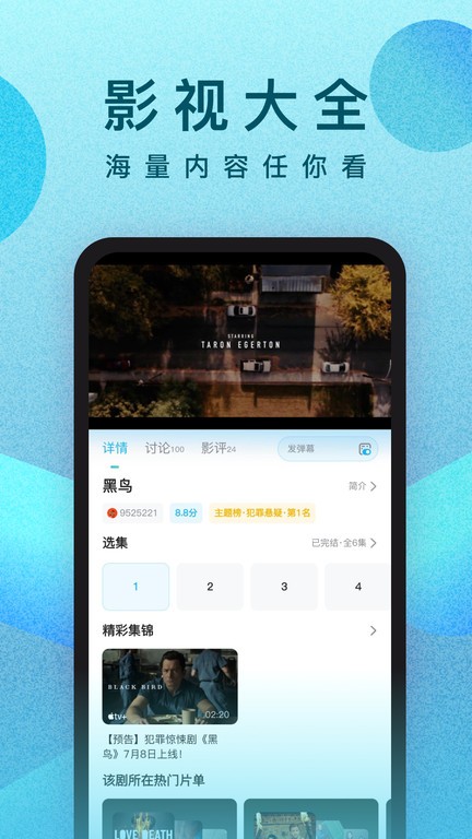 人人视频专业版app v10.30.10 安卓版 1