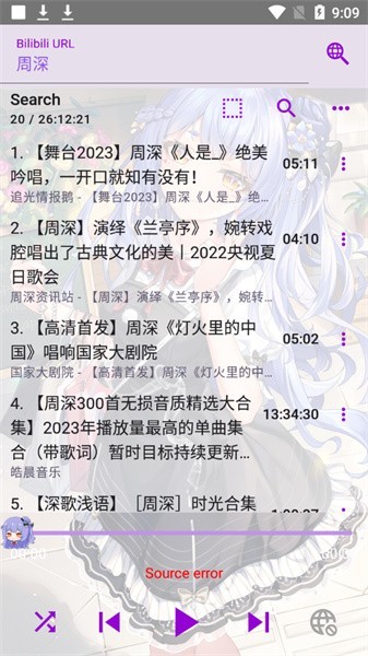 apm软件 v4.1.3 安卓版 1