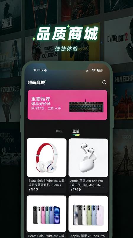 趣玩矩阵 v1.0.0 最新版 1