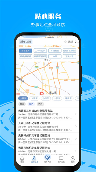 交管12123考试题库app(改名12123驾考题库) v3.4.8 安卓版 4