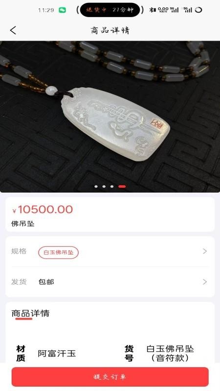 鲸选优品 v1.0.4 最新版 2