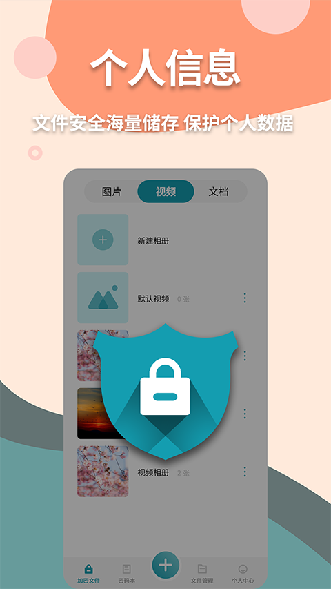 伪装计算器 v1.1.4安卓版 0