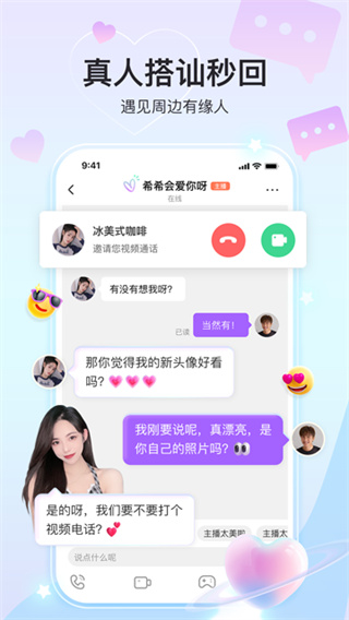 奇秀 v11.3.0 安卓版 0