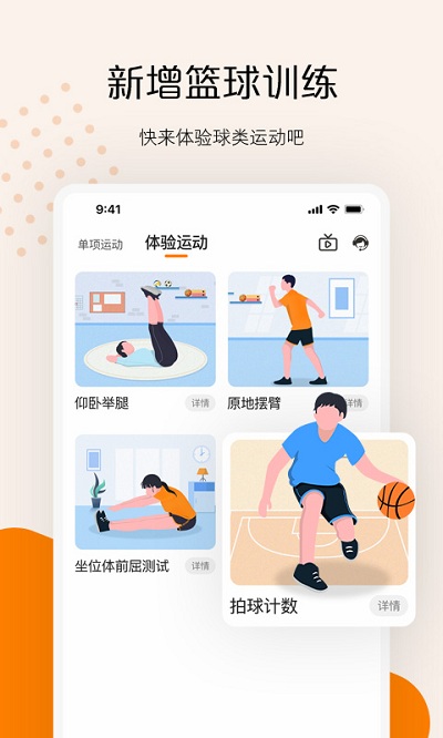 ai快数软件 v3.3.1 安卓最新版 1