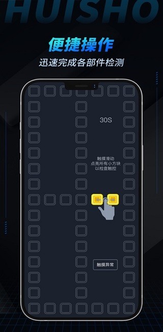 检测豹app v6.0.3 安卓版 2