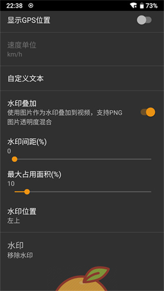 ip camera手机客户端 v29.1.2 安卓中文版 2
