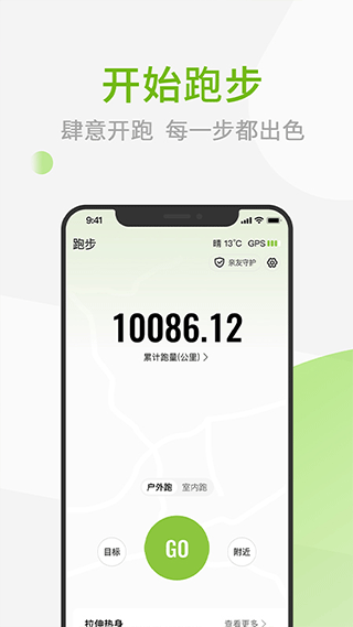 第一赛道 v4.5.12安卓版 3