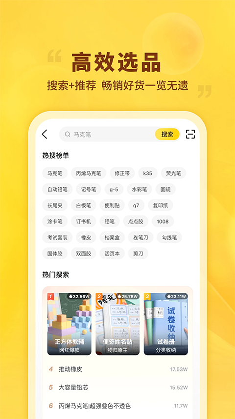 晨光联盟 v10.4.2安卓版 1