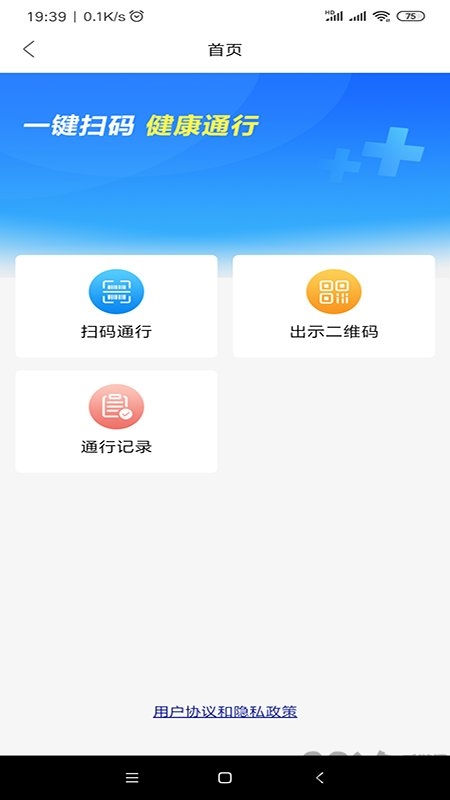 百灵医生居民端(改名百灵健康) v5.80.0 安卓官方版 1