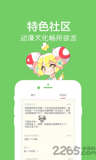 acfun旧版本 v6.79.0.1312 安卓版 1