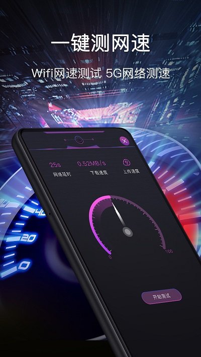 零点手电筒app v5.5.166 安卓版 1