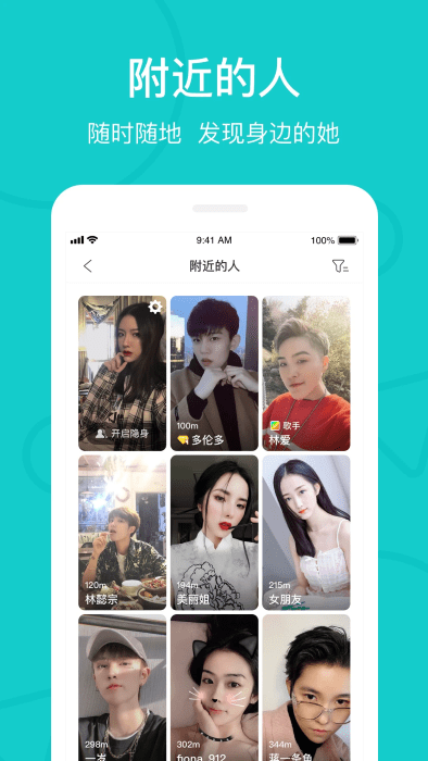 the l app v5.57.6 安卓版 4