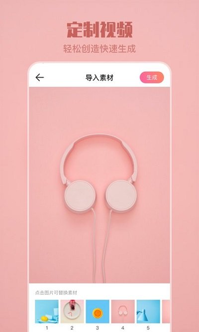 免费动态壁纸主题大全app v6.3.633 安卓版 3