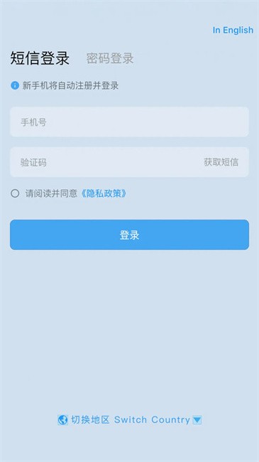 齐元机器人扫地机app v1.2.50 安卓版 0