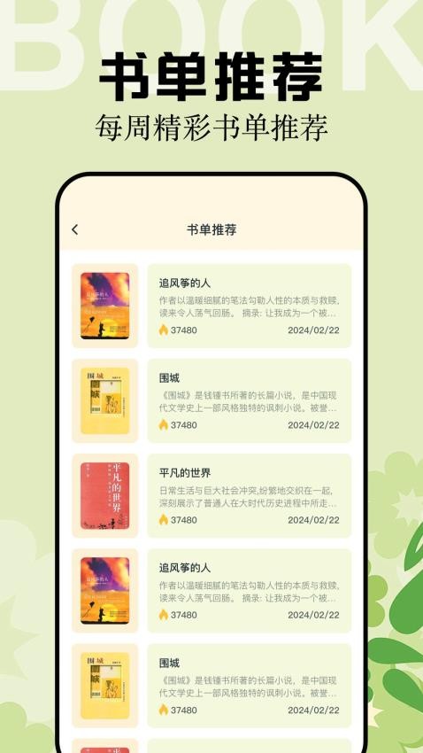 multi阅读器 v1.1 手机版 2