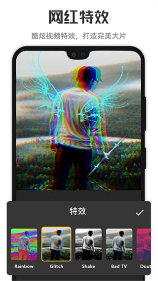 微剪辑视频编辑app v14.17.0 安卓版 2