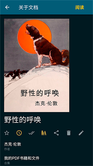 ReadEra v26.04.04 安卓版 0