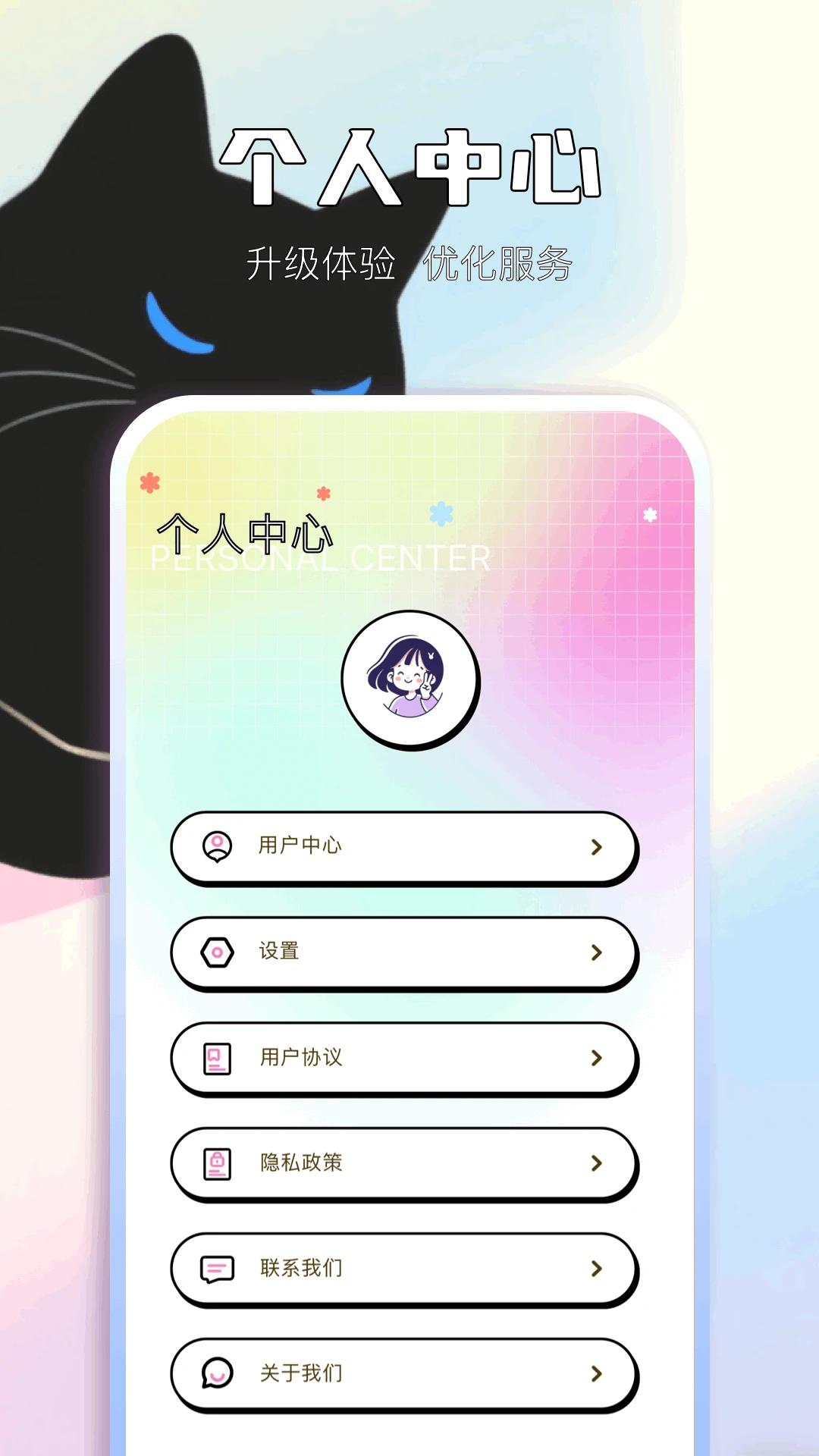 轻图馆 v1.1 安卓版 0