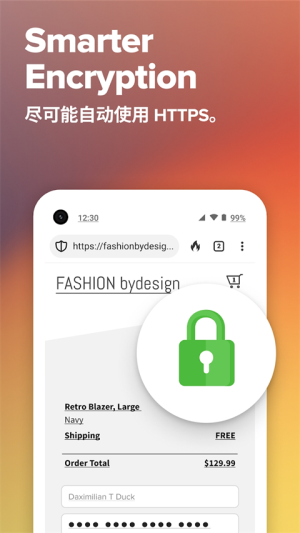 DuckDuckGo浏览器 v5.261.0 安卓版 2
