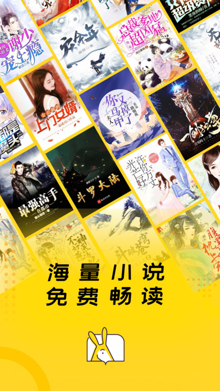 得间小说阅读官方版(改名得间免费小说) v5.5.4 安卓版 2