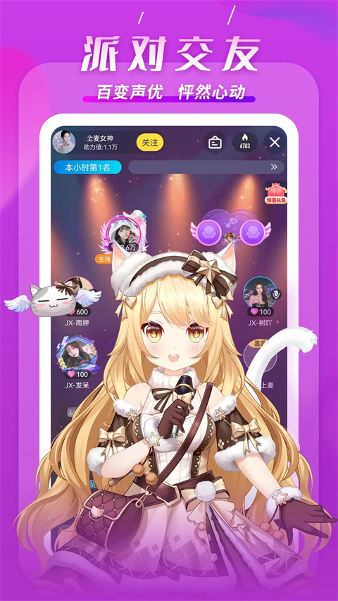 kk直播 v7.7.2.2 手机版 1