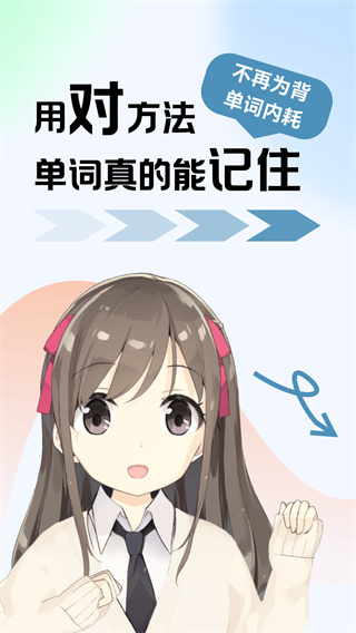莱特韩语学习背单词 v2.6.5 手机版 0
