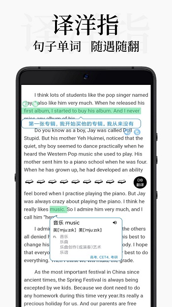 db翻译器软件 v2.0.3 安卓手机版 2