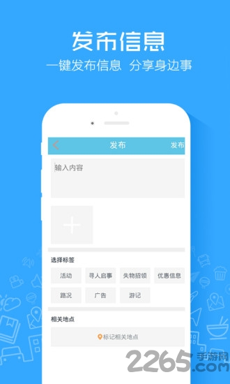 手机定位寻人免费版 v9 0