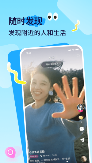播城 v3.5.0 安卓版 2