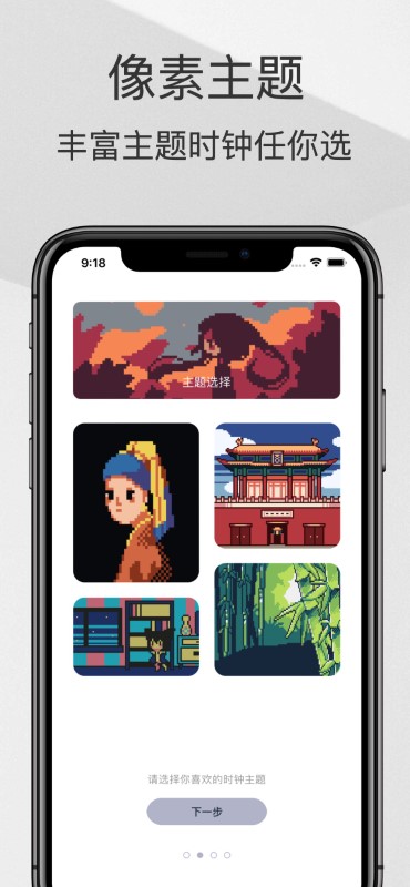 色采时钟app v1.0.17 安卓版 2
