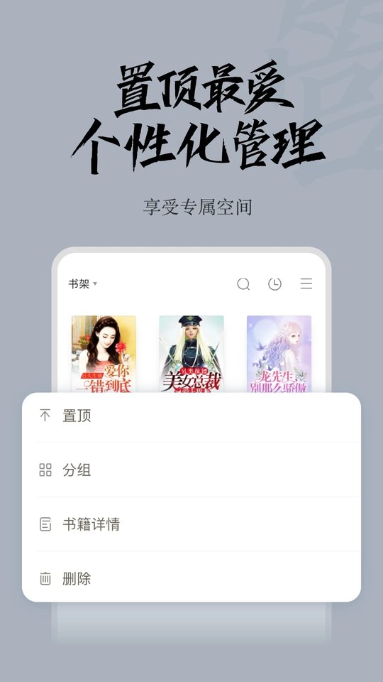 红豆小说app免费版 v2.2 安卓官方版 2