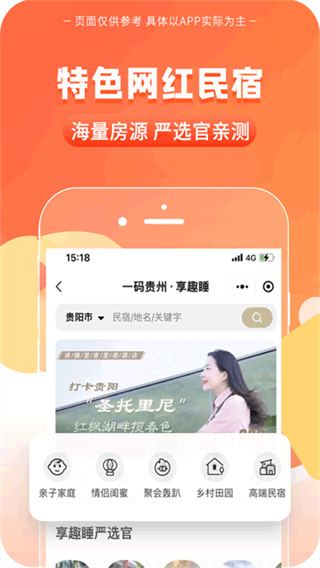 一码贵州 v1.9.45.0 安卓版 0