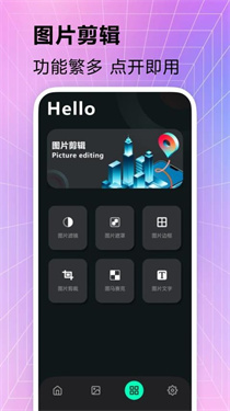 火花壁纸 v1.0.0 安卓版 0