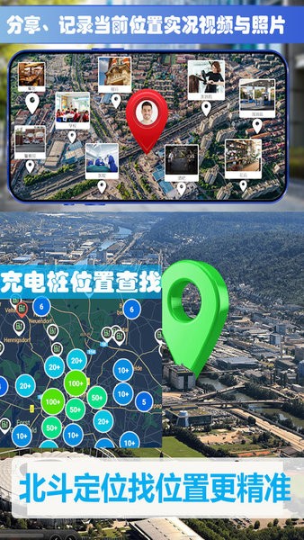 一智生活官方软件 v9.1 3