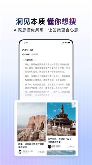 ai抖音志愿填报 v37.1.0安卓官方版 1