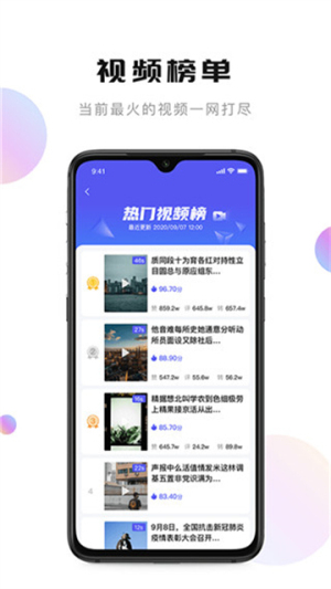 轻抖 v3.4.100 最新版 3