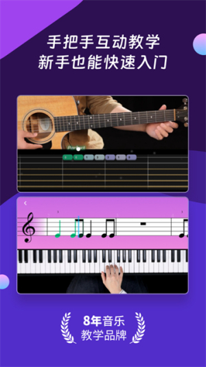 AI音乐学园手机版 v7.3.15 手机版 2