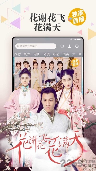 小米视频通用版 v2025121790 安卓版 2