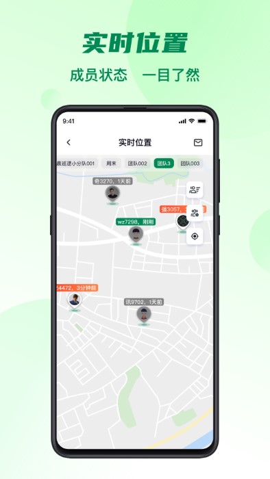 五征助手app v1.7.2 2